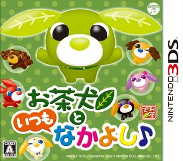 Ocha-Ken to Itsumo Nakayoshi (Japan) box cover front